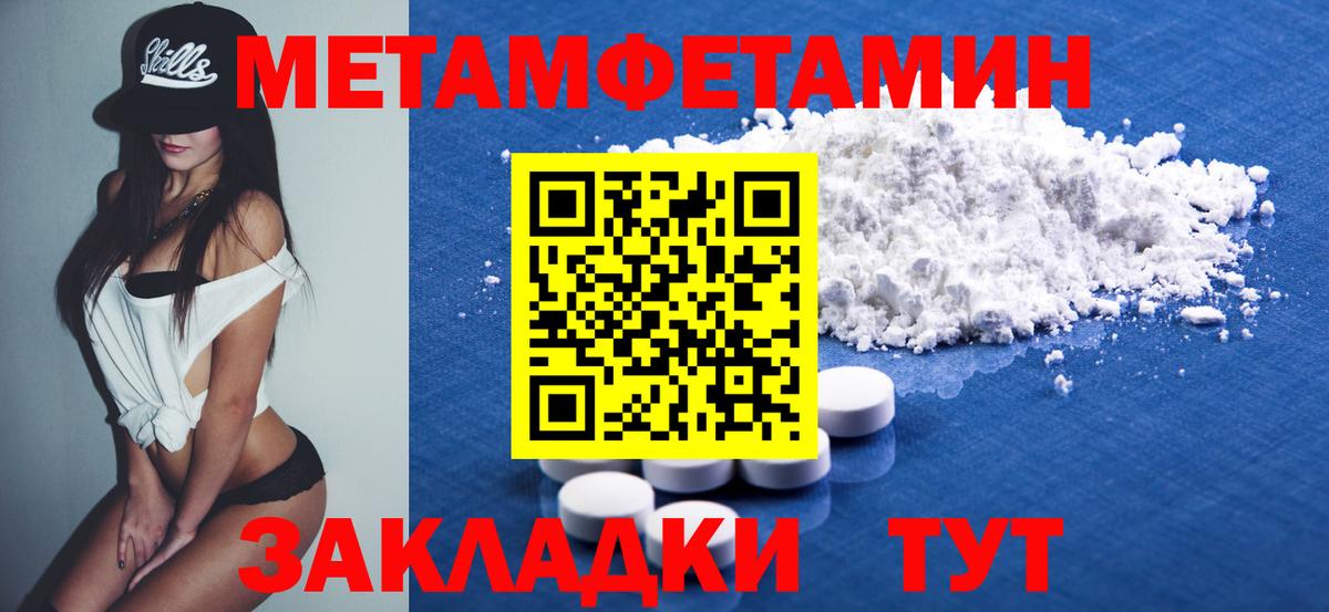 Амфетамин 98%  Вход с VPN  АМФ  Михайловск 