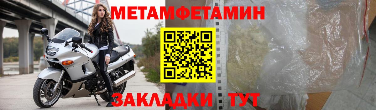 Amphetamine Розовый Михайловск