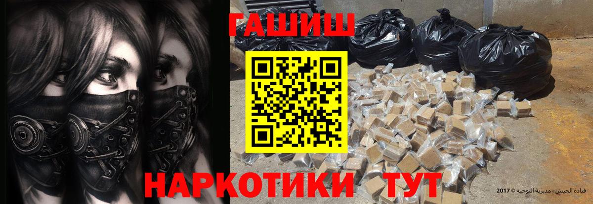 Гашиш индика сатива Михайловск