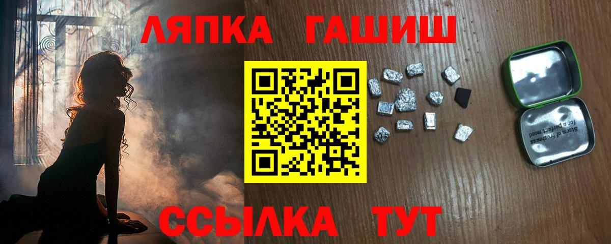 ГАШ  Вход с VPN  цена   ГАШ гашик  ГАШ hashish  Михайловск 