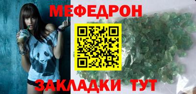прущие крисы Янаул