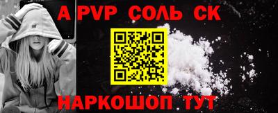 крисы Ярославль