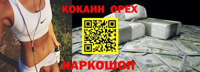 прущие крисы Янаул