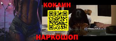 прущие крисы Янаул