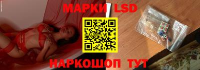 ГАЛЛЮЦИНОГЕННЫЕ ГРИБЫ Ярцево