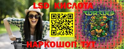 прущие крисы Янаул