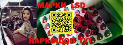 прущие крисы Янаул