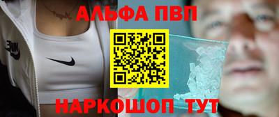 крисы Ярославль