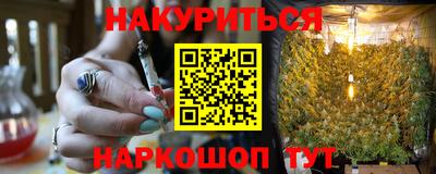 ГАЛЛЮЦИНОГЕННЫЕ ГРИБЫ Ярцево
