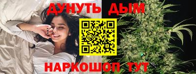 прущие крисы Янаул
