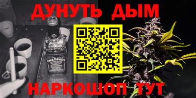 ПСИЛОЦИБИНОВЫЕ ГРИБЫ Анапа