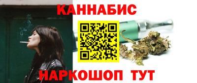 трава Ангарск
