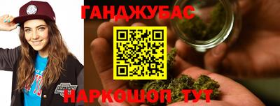 прущие крисы Янаул