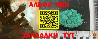 крисы Ярославль