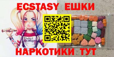 ГАЛЛЮЦИНОГЕННЫЕ ГРИБЫ Ярцево