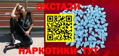 крисы Ярославль