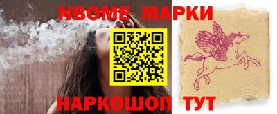 прущие крисы Янаул