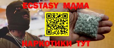 ГАЛЛЮЦИНОГЕННЫЕ ГРИБЫ Ярцево