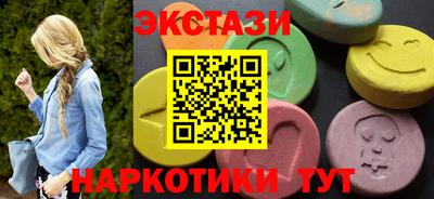 крисы Ярославль
