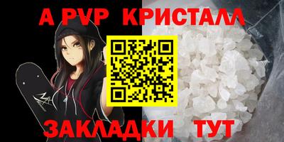 крисы Ярославль