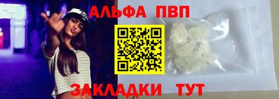прущие крисы Янаул