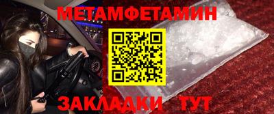 прущие крисы Янаул