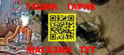 ГАЛЛЮЦИНОГЕННЫЕ ГРИБЫ Ярцево