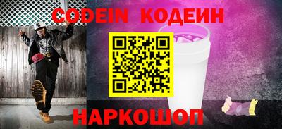 прущие крисы Янаул
