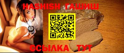 прущие крисы Янаул