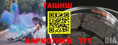 трава Ангарск