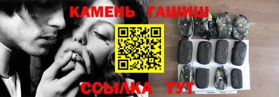 прущие крисы Янаул