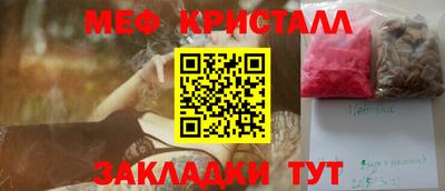 ГАЛЛЮЦИНОГЕННЫЕ ГРИБЫ Ярцево
