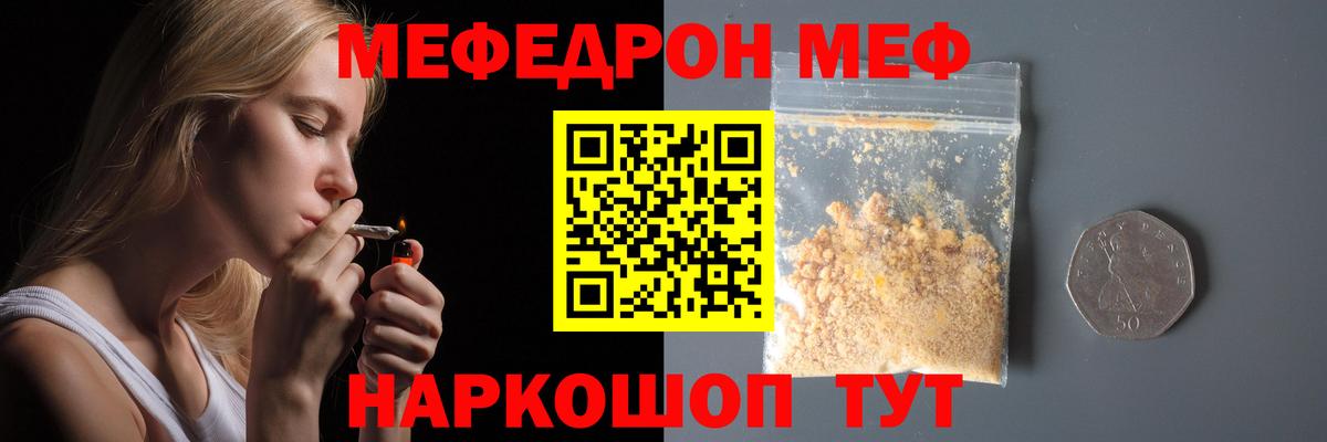МЯУ-МЯУ  МЯУ-МЯУ 4 MMC  Вход с VPN  Михайловск 
