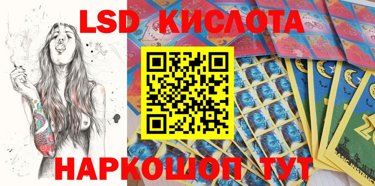 Михайловск  Марки N-bome 1500мкг  Вход с VPN 