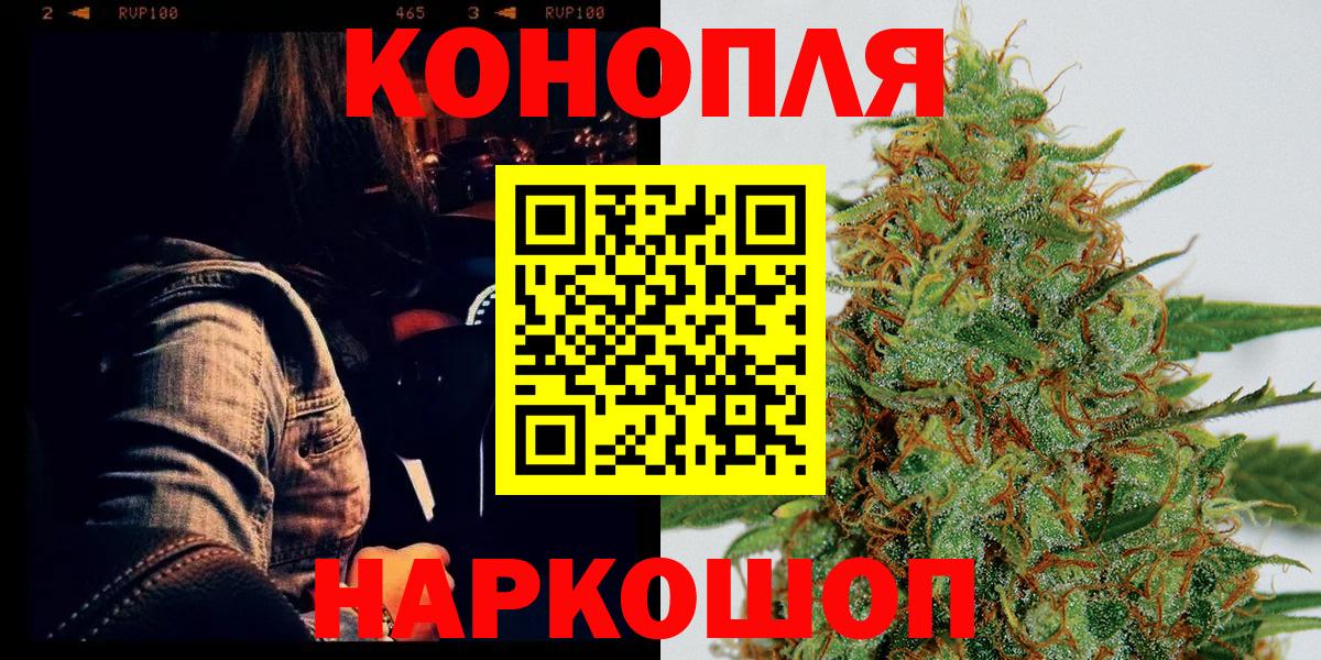 Бошки марихуана планчик Михайловск